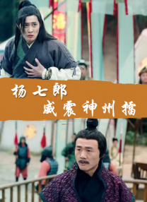 好表姐姐
